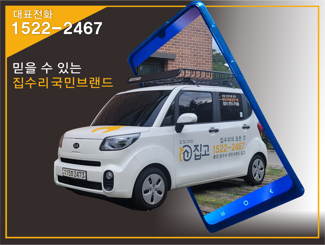 온디맨드O2O